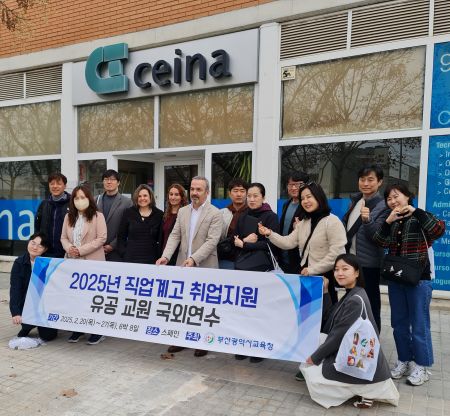 Corea / Korea